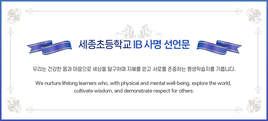 교육목표 이미지