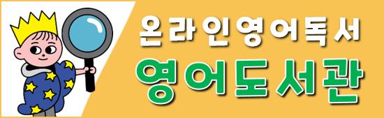 배너이미지_세종초등학교 리딩게이트.png